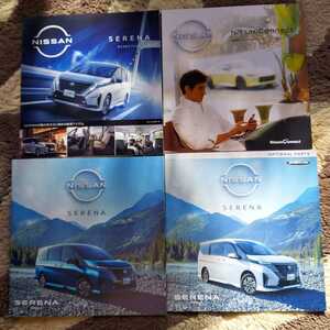  Nissan Serena 2022.11 catalog 