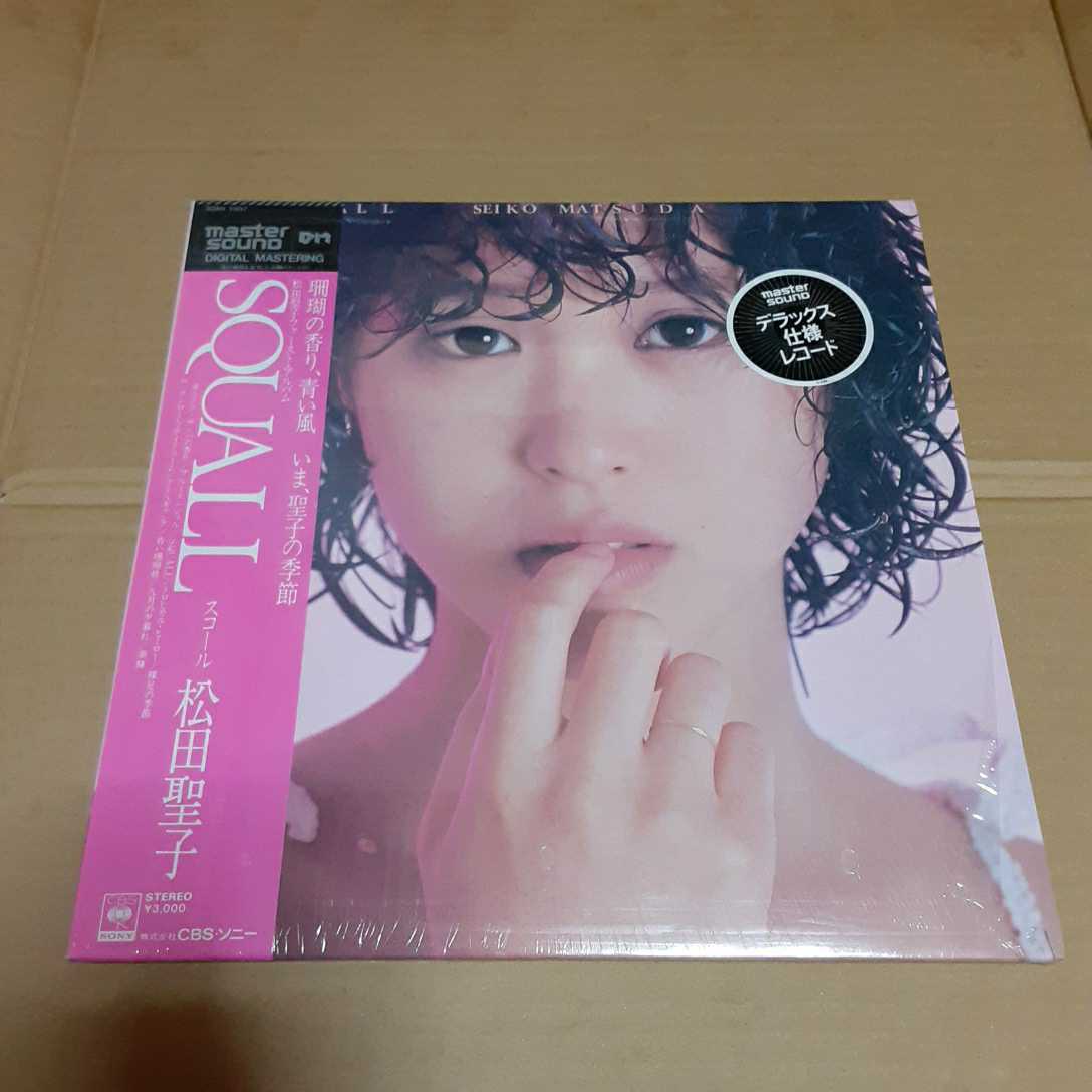 豪華ラッピング無料 松田聖子 Seiko Matsuda Squall 帯付き レコード
