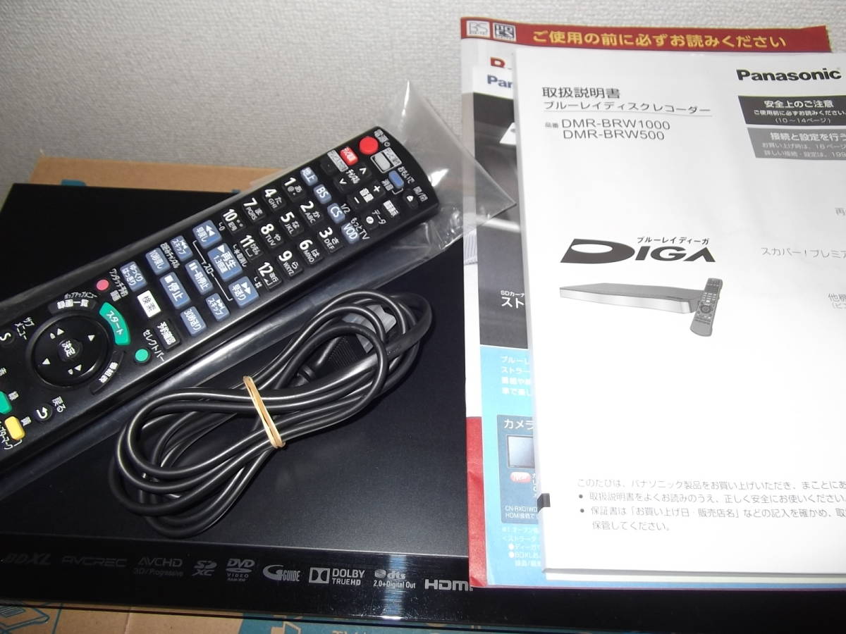 新品】DMR-2W201 ブルーレイレコーダー パナソニック Panasonic テレビ