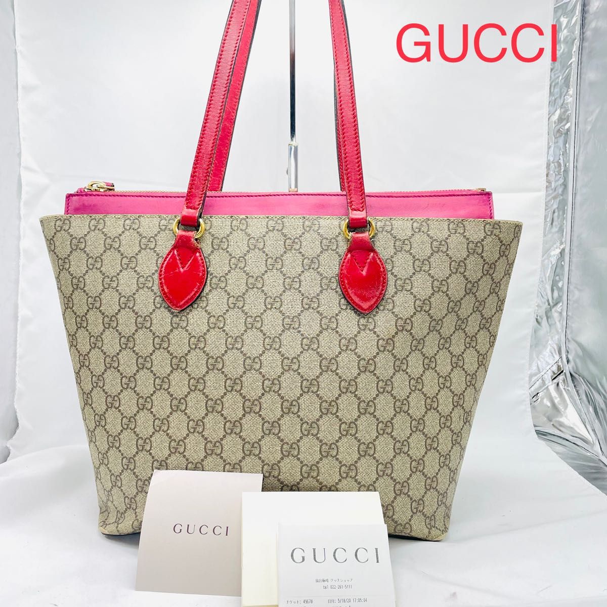 ネイビー・GUCCI】大容量トートバッグ GGスプリーム A4 肩掛け