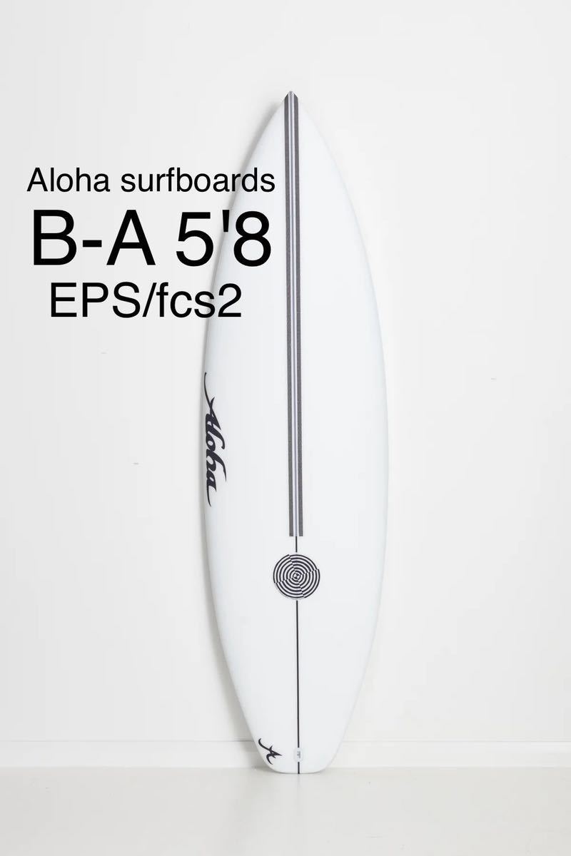 サーフボード Aloha アロハ 新品 未使用 | www.jarussi.com.br