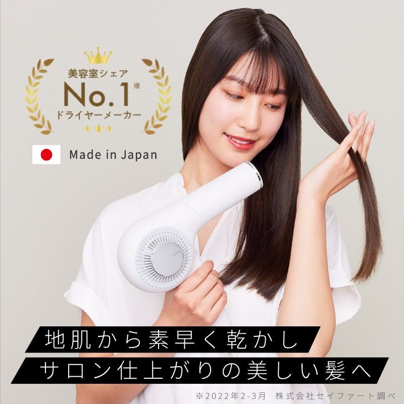 ドライを SD-G03PRO MS 美容・健康家電 エレメアドライ ➳のミネラル