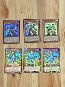 最強ジャンプとVジャンプ付録 遊戯王カードセット