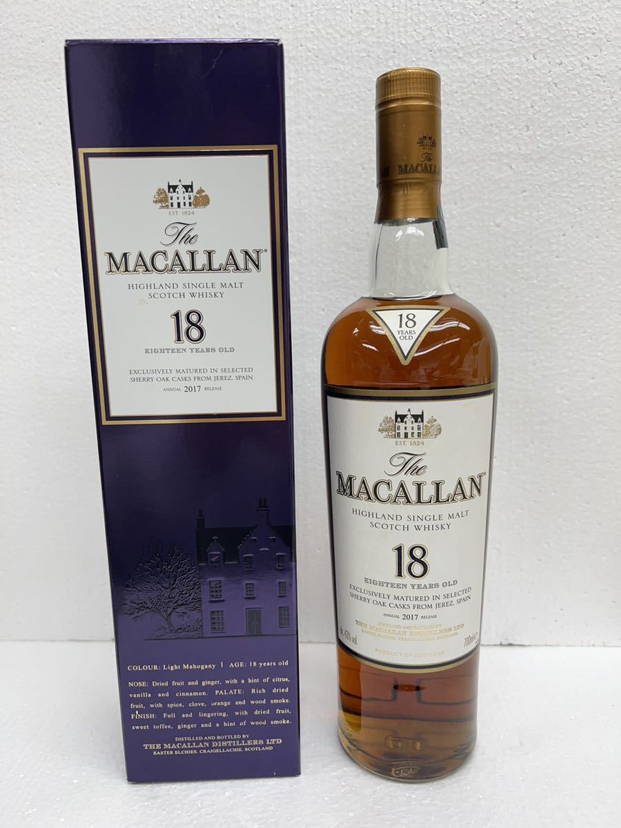 マッカラン 18年の値段と価格推移は?|352件の売買情報を集計した ...