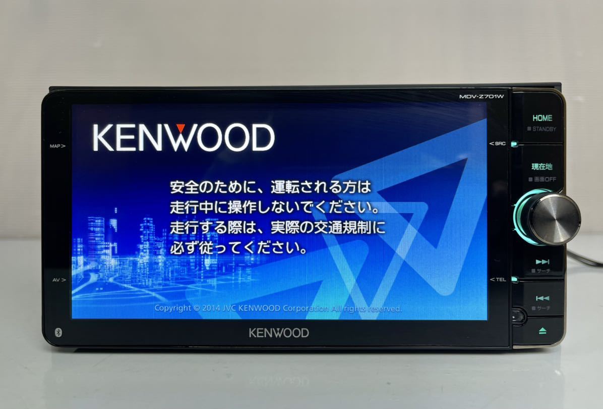最高の collomb.com ケンウッド - ケンウッド MDV-Z701W カーナビ