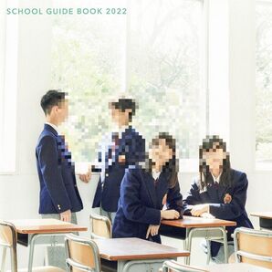 山手学院中学校・高等学校 2022学校案内(全22ページ)、国際グローバル特集(全10ページ)