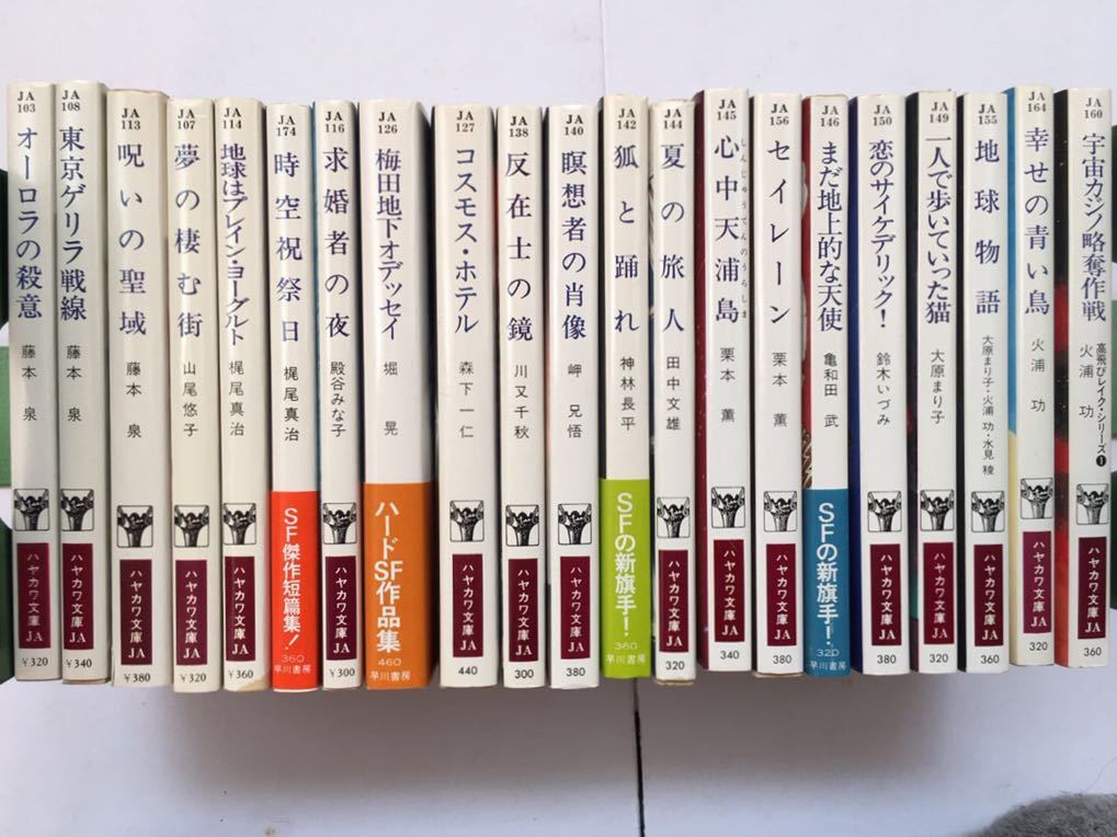 バタイユ著作集 貴重美装初版本を含む全4冊 【誠実】 www.onnee.com.br
