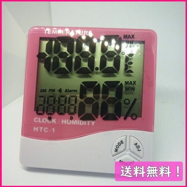 350 温度湿度測定器 卓上 ピンク色 1個 ハムスター