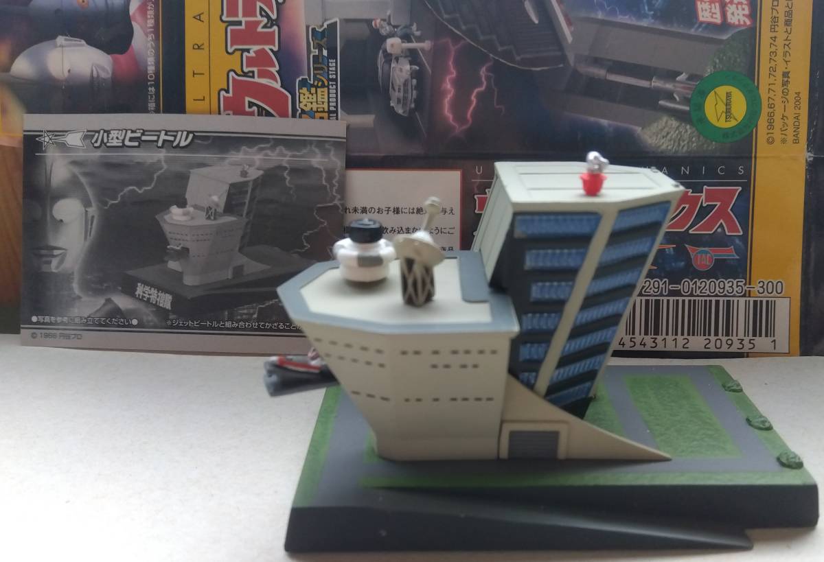 2025年最新】Yahoo!オークション -ウルトラメカニックスの中古品 2025年最新】Yahoo!オークション -ウルトラメカニックスの中古品