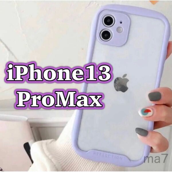 iPhoneケース iPhone13promax iPhone13 pro max クリア ケース 韓国 透明 紫 パープル 13