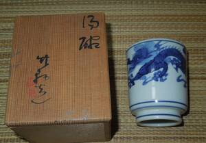 京焼　三浦竹泉(竹軒)　杯　香炉用・筆筒用　　染付・青華　　高さ:約９cm