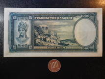 ギリシャ　1939年 1000ドラクマ 極美品 p-110 _画像2