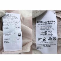 DOLCE＆GABBANA ドルチェ＆ガッバーナ 絹/シルク100％ 薄手 Vネック セーター SIZE: 52 ピンクベージュ系 メンズ MU632022122604_画像10