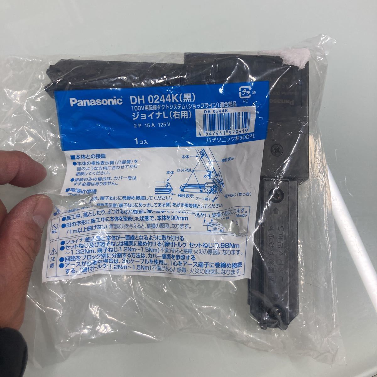 海外輸入】 パナソニック Panasonic DH0245K ショップラインジョイナT 右用 黒 パナソニック電工 100V用配線ダクトシステム ショップライン ジョイナT(右用) 黒 DH0245K