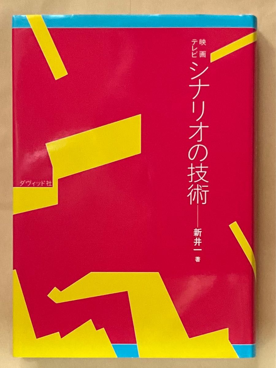 特価安い 高倉健 by COZY POWELL 1812's shop|ラクマ 藤純子 任侠映画
