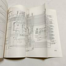 セドリック グロリア A-330型 ミニサービスマニュアル 104ページ 配線図 10枚付_画像9