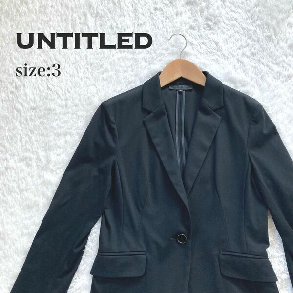 【美品】UNTITLED アンタイトル　テーラードジャケット　スーツ