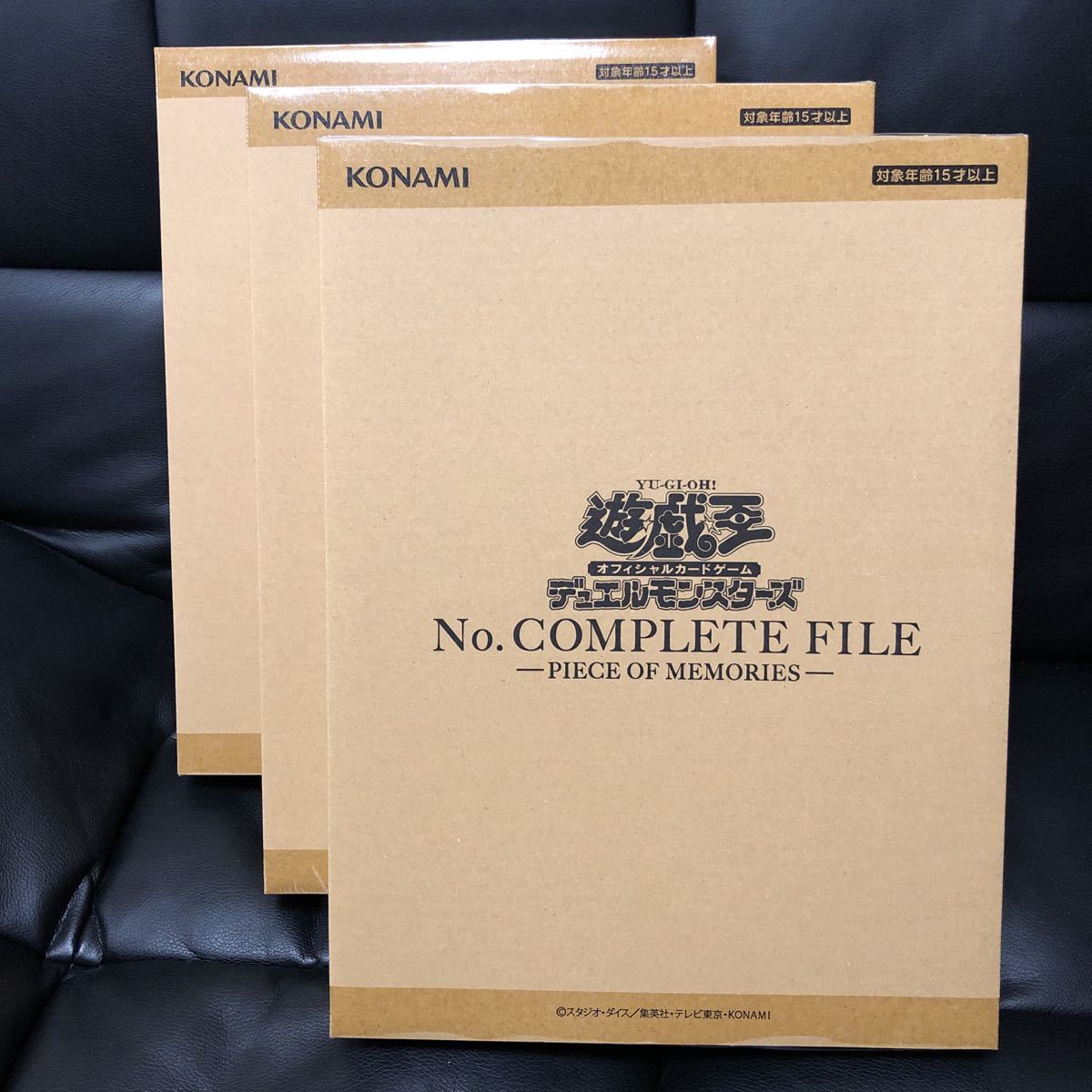 ヤフオク! -「コンプリート」(遊戯王(コナミ)) (トレーディング ...