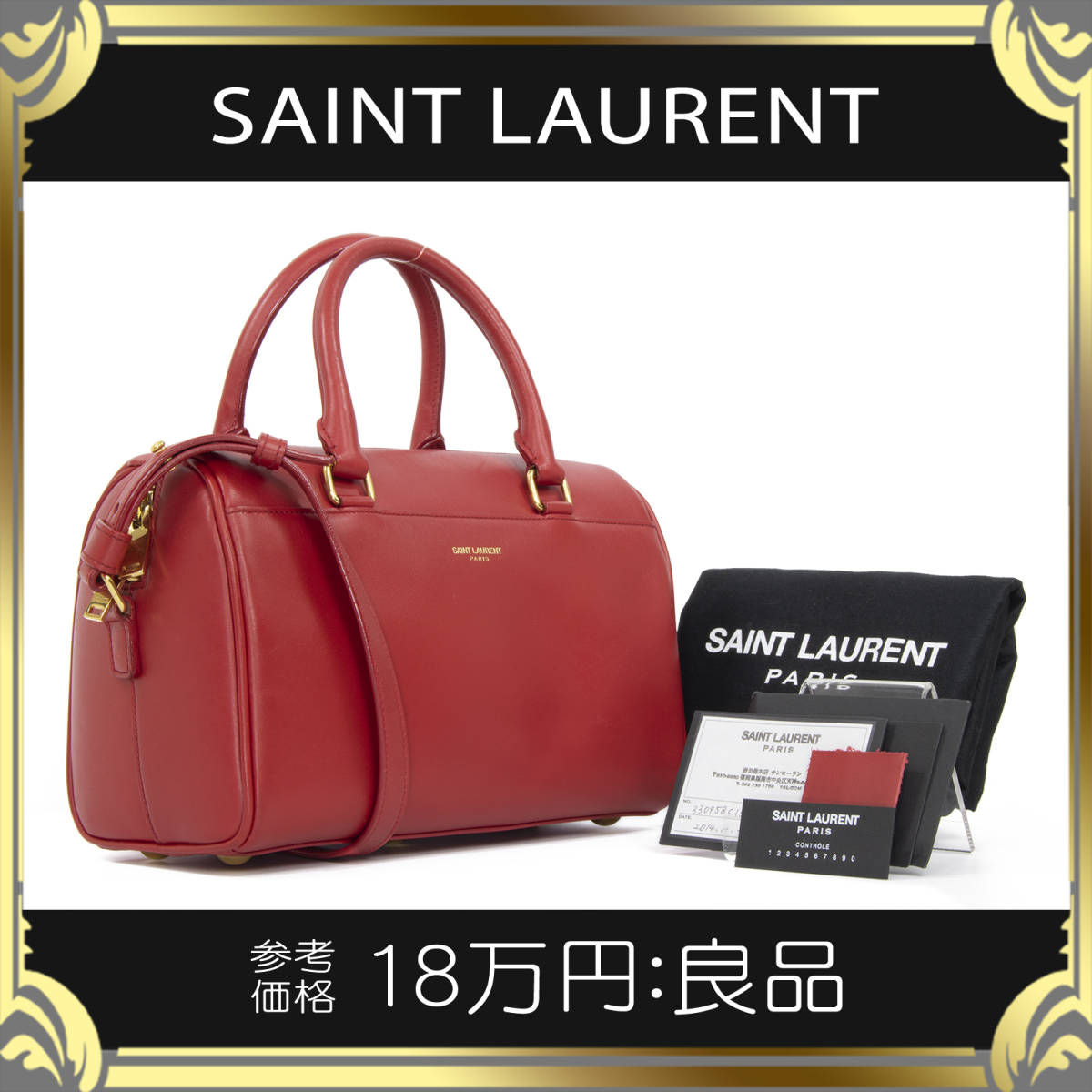 全額返金保証・送料無料・美品】LOEWE・ロエベ・ハンドバッグ