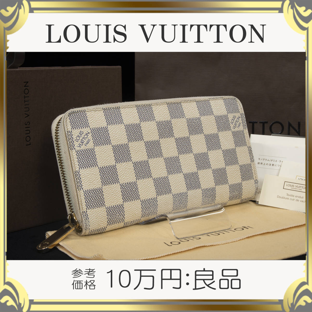 ストライプ デザイン/Striipe design 【全額返金保証・送料無料・良品
