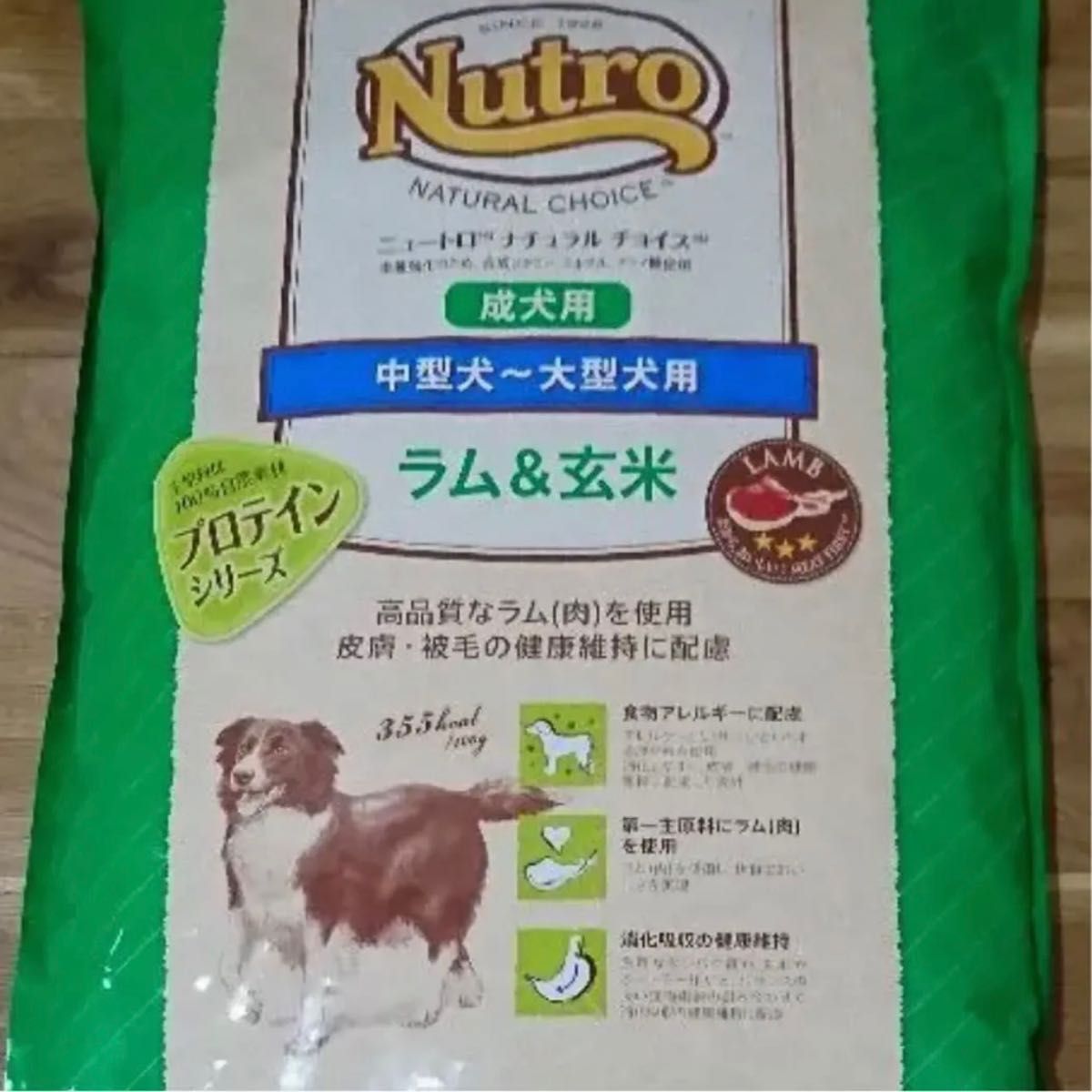 K9ナチュラル ラムグリーントライプ 4袋セット 芸能人愛用 12730円