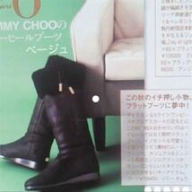 ジミーチュウ　ムートンロングブーツ36.5 22.5 ベージュ　2way ニーハイ　ロゴ　JIMMY CHOO_画像1