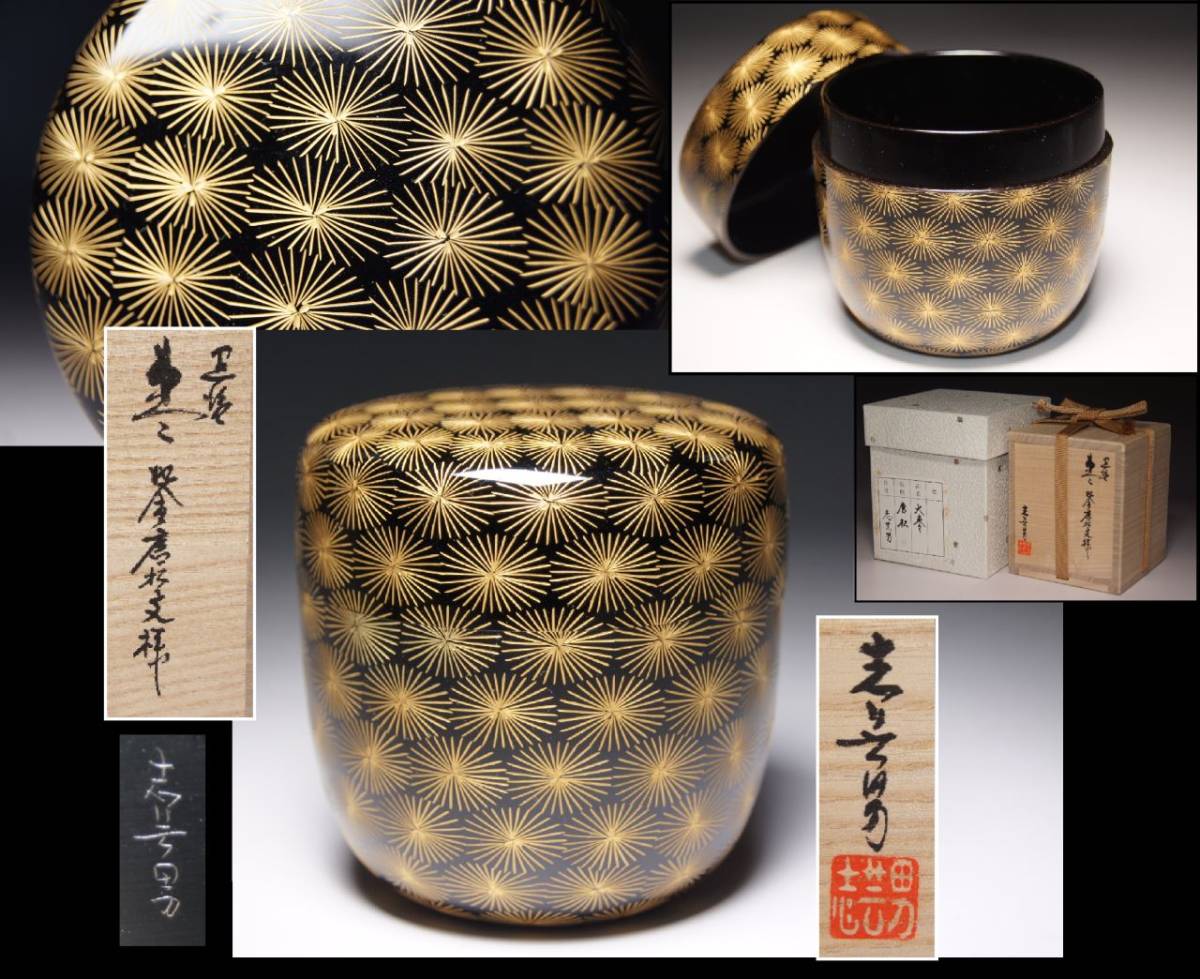 ヤフオク! -棗 沈金の中古品・新品・未使用品一覧