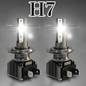 C168-M2 車検対応 LED ヘッドライト フォグランプ H7 6000K ホワイト 12V 24V LEDバルブ 車用 防水 簡単装着 放熱対策 ハイパワー 2個入