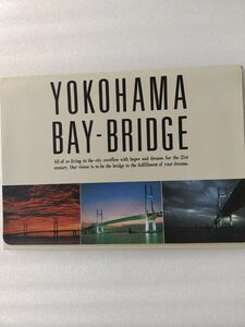 YOKOHAMA BAY BRIDGE ポストカード　5枚セット