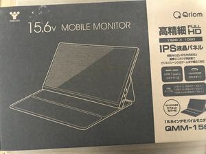 山善 モバイルモニター 15.6インチ モバイルディスプレイ QMM-156