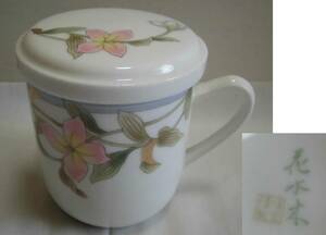 マグカップ 茶こし(樹脂)付き 蓋付 花水木 花柄 茶漉し お茶 紅茶 茶器 陶器 色絵 金彩 工芸品