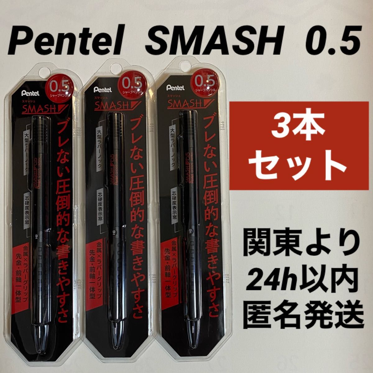 ぺんてる什器 コンプリートセット proenergi.com