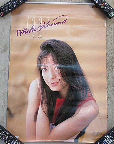 2023年最新】Yahoo!オークション -1997カレンダー(印刷物)の中古品
