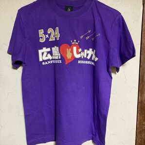 サンフレ Tシャツ　5(MAKINO)×24(RYOTA)槙野智章×森脇良太 Sサイズ