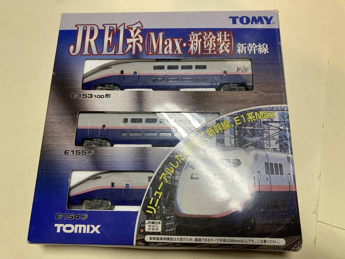 海外限定】 TOMIX 92835 JR E1系 上越新幹線 Max新塗装 増結セット al 