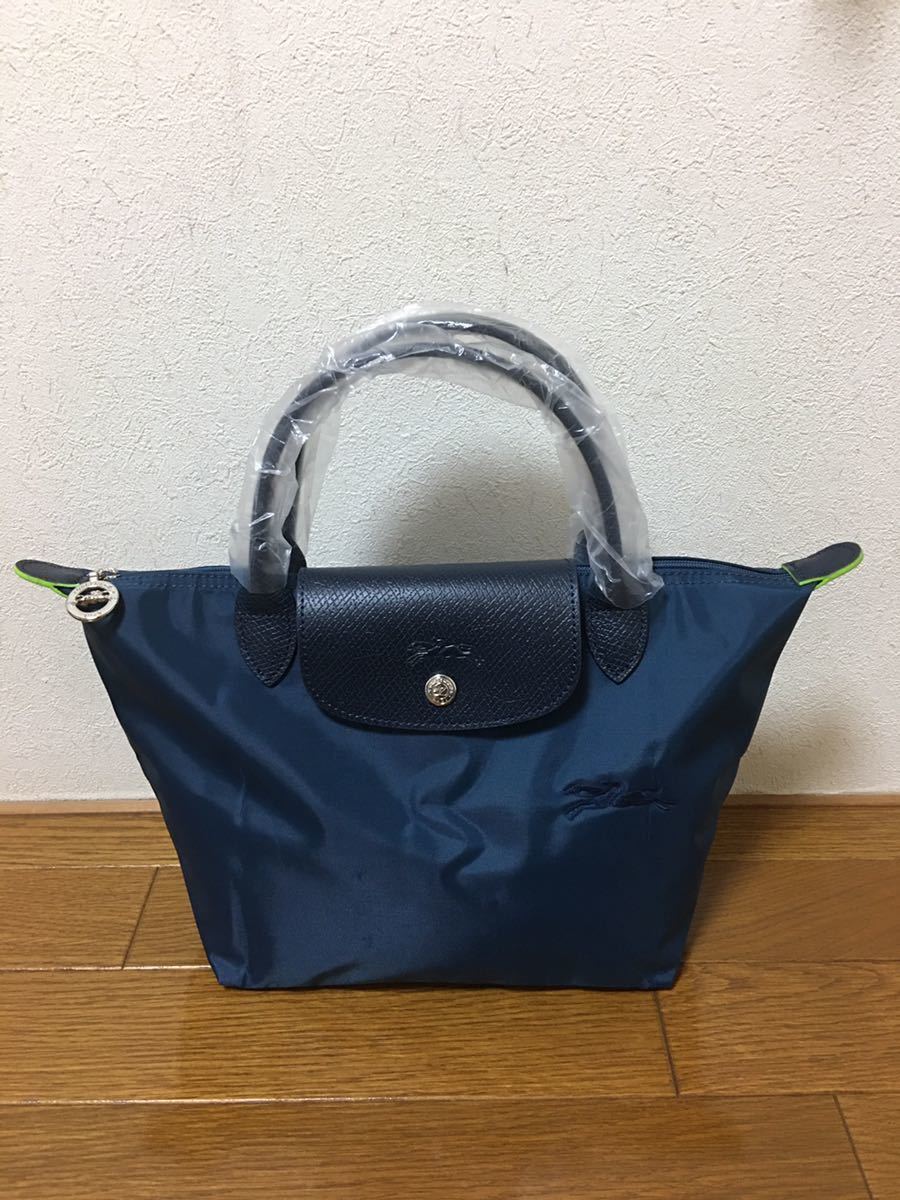 ロンシャンの値段と価格推移は?|7,617件の売買情報を集計した ...