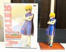 HUNTER×HUNTER クラピカ DXフィギュア 冨樫義博 グッズ_画像1