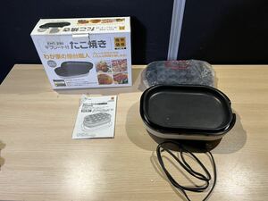 中古品 ホットプレート たこ焼き機 情熱価格 わが家の屋台職人 焼肉プレート 平面 コンパクト 現状品 説明文必読