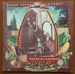 SWAMP スワンプ好盤 GOOSE CREEK SYMPHONY / WORDS OF EARNEST 米国盤中古レコード