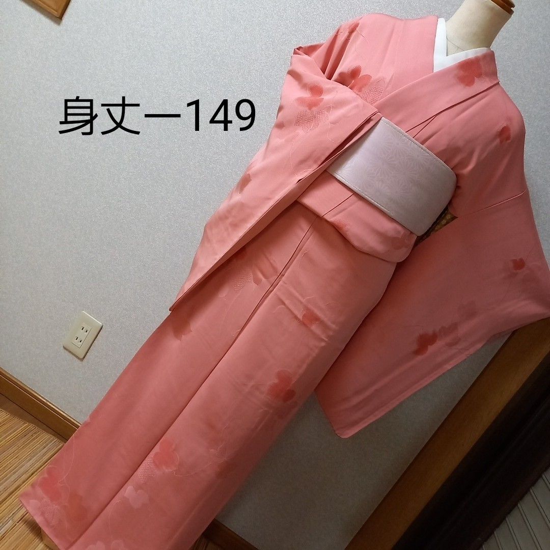 身長151-166cm対応 正絹着物(ピンク・桜・一部絞り) harpoonharry.com