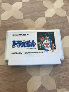 中古品 ファミコンカセット　ドラえもん 2212m163