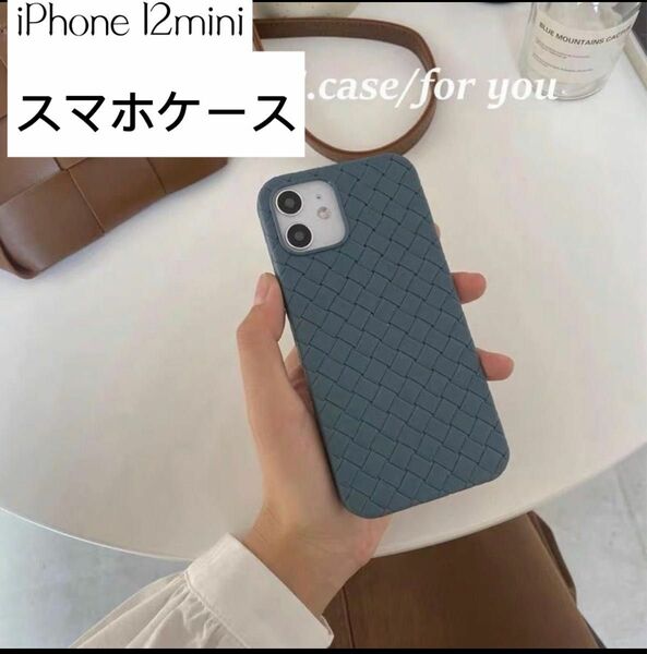 iPhone12miniスマホケース オシャレiPhone case 送料無料 メンズ レディース ブルー 柔らかい