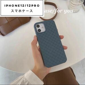 iPhone12/12pro スマホケース オシャレiPhone case 送料無料 メンズ レディース ブルー