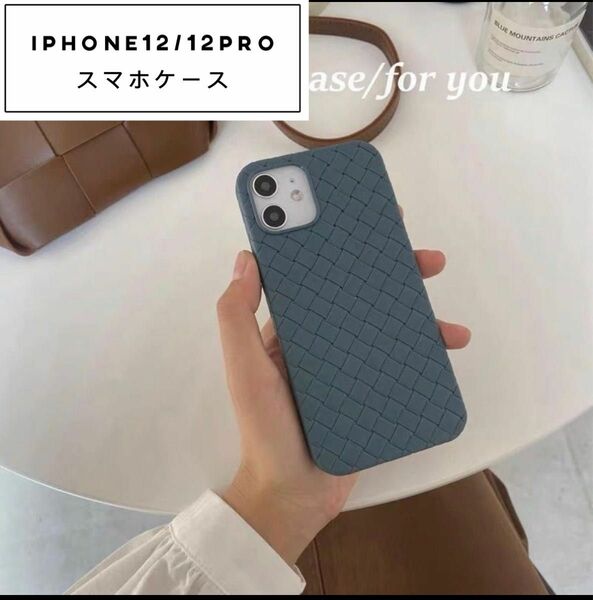 iPhone12/12pro スマホケース オシャレiPhone case 送料無料 