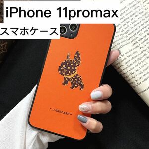 iPhone11promax スマホケース 携帯ケース 革 おしゃれ スマホカバー 元気色 犬キャラクター 数量限定