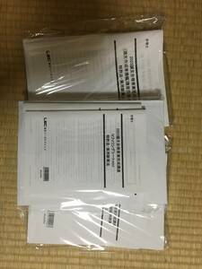 大幅に値下げ中！！　おまけで音声付け！！！！2023 弁理士　納冨美和の論文合格答案講座　フルセット　定価25万円超のもの