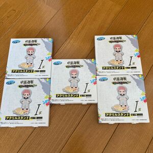 [未開封品]呪術廻戦　セガラッキーくじ　GRAFFITIxBATTLE Re: I賞　アクリルスタンド　未開封品　5個