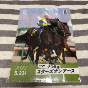 ★☆JRA 2022 オークス 優勝 スターズオンアース オリジナルクリアファイル 非売品☆★