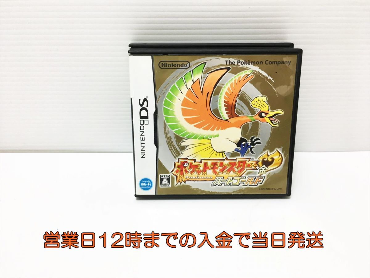 ヤフオク! -ポケモン ハートゴールド ソフトの中古品・新品・未使用品一覧