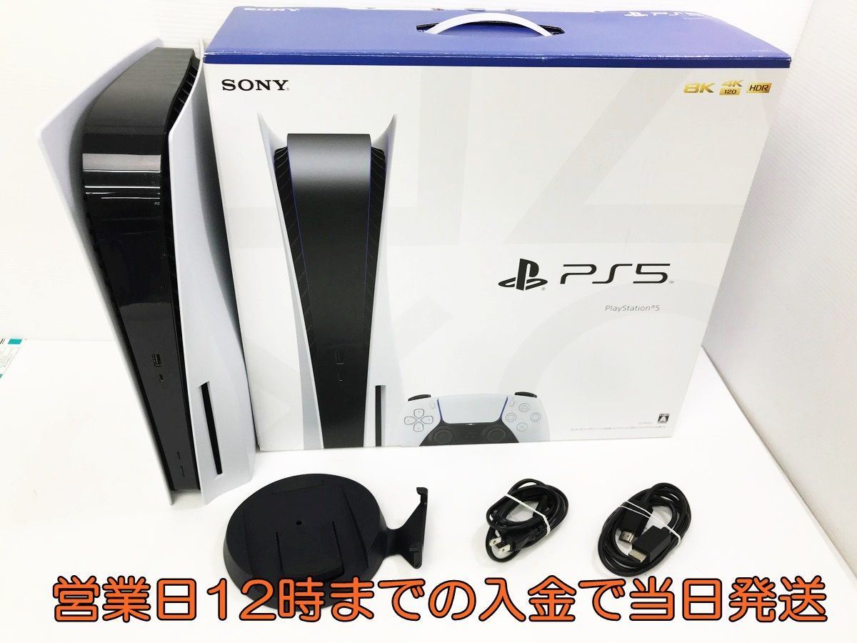 PlayStation 5 (CFI-1000A01)の値段と価格推移は？｜253件の売買情報を 